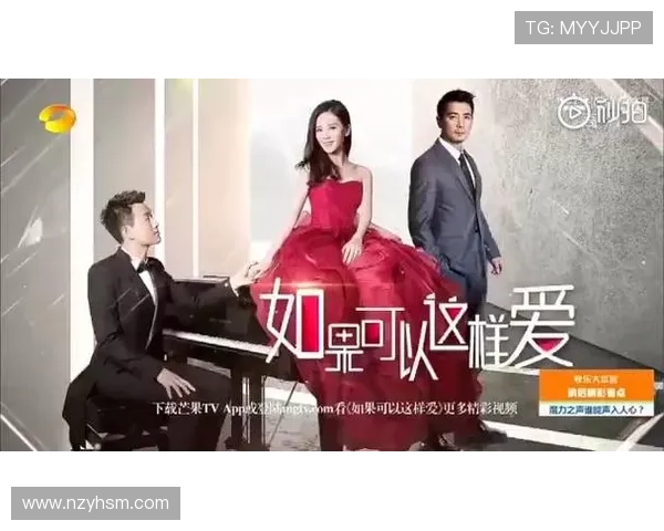 《如果可以这样爱》：一场关于爱与救赎的华丽冒险